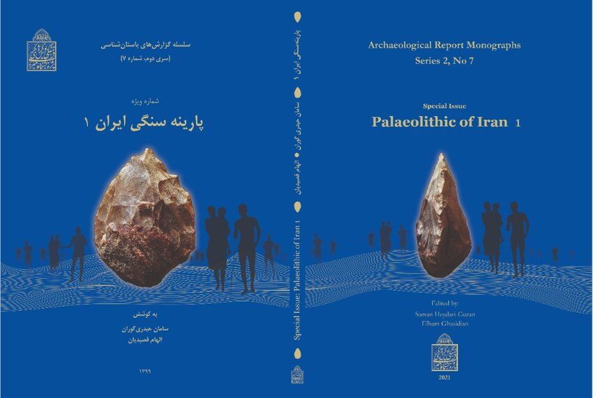 Special Issue: Paleolithic of Iran 1