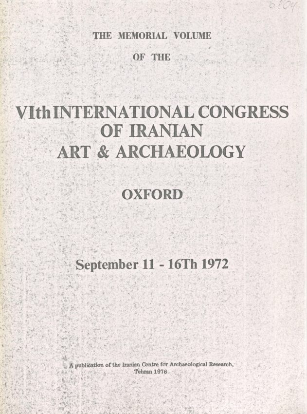 The Prehistoric Cultures of Chogha Mish and Boneh Fazili